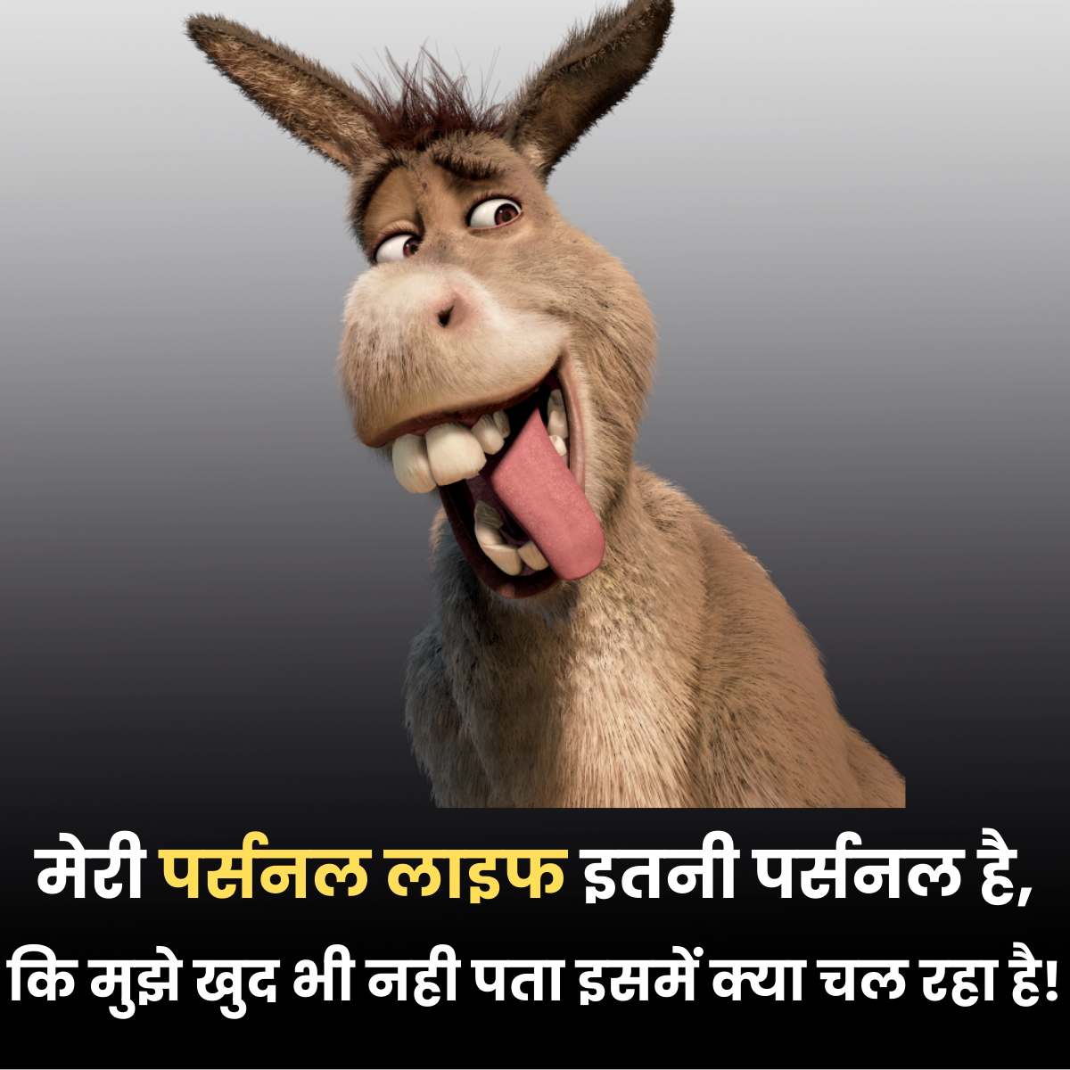 Funny Joke Girl