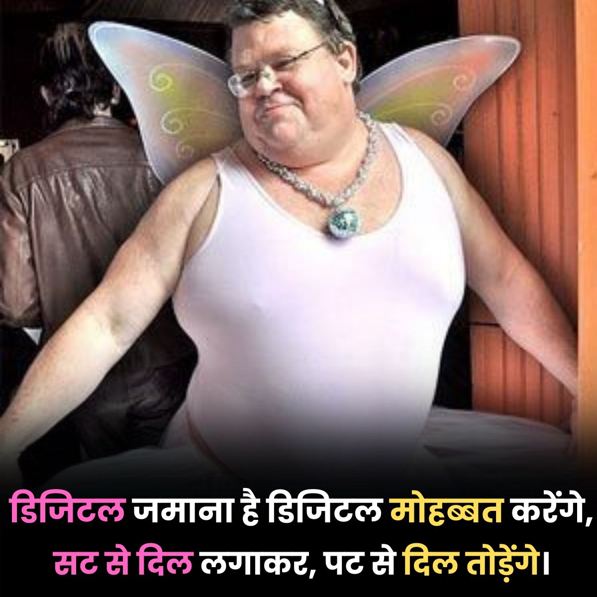Ladkiya dil todenge funny