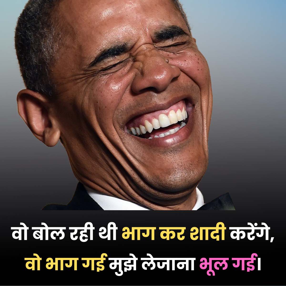 Ladkiyo Par Funny Line