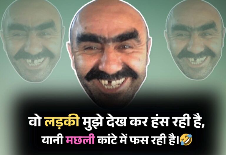 Ladkiyon Par Funny Shayari