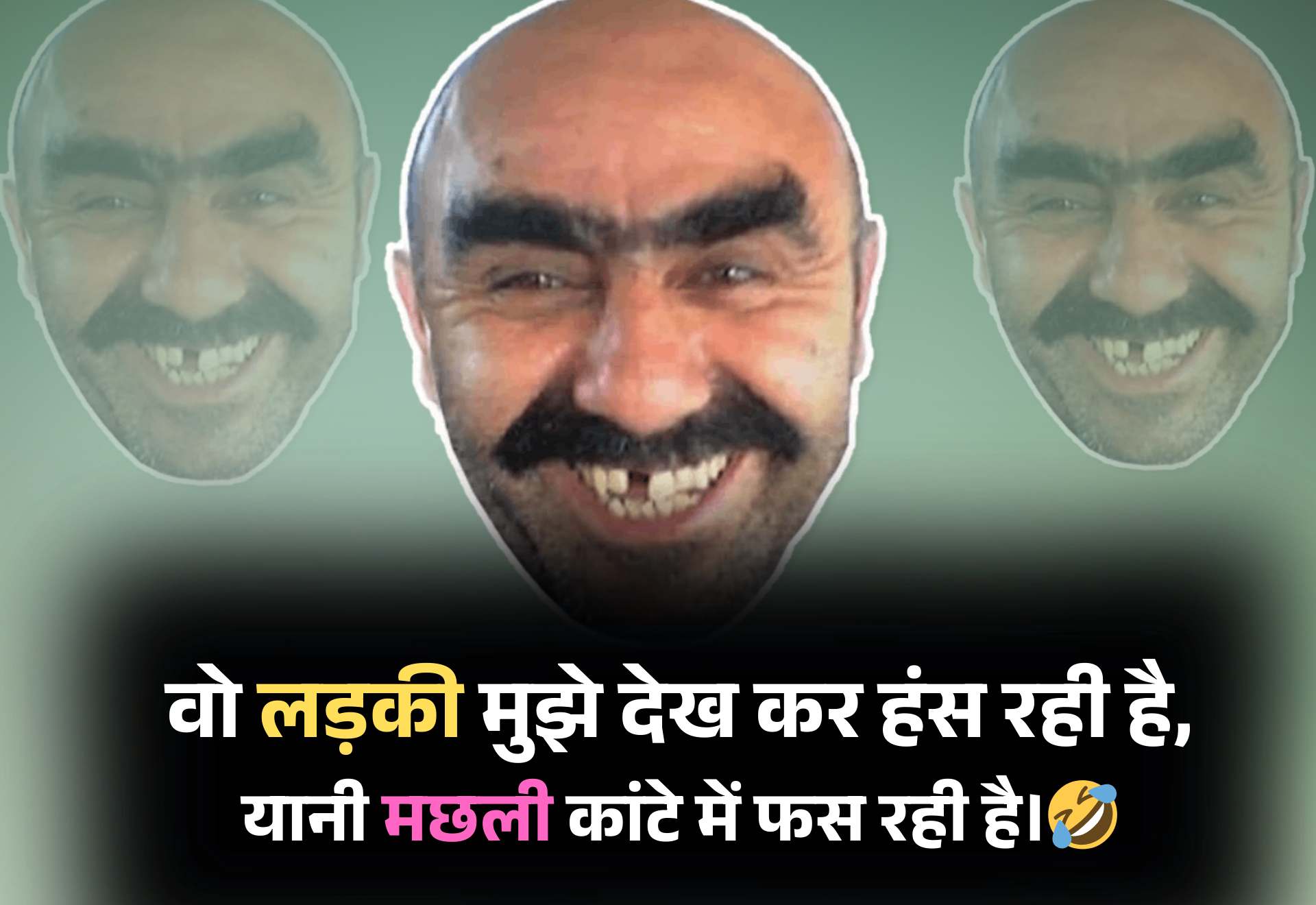 Ladkiyon Par Funny Shayari
