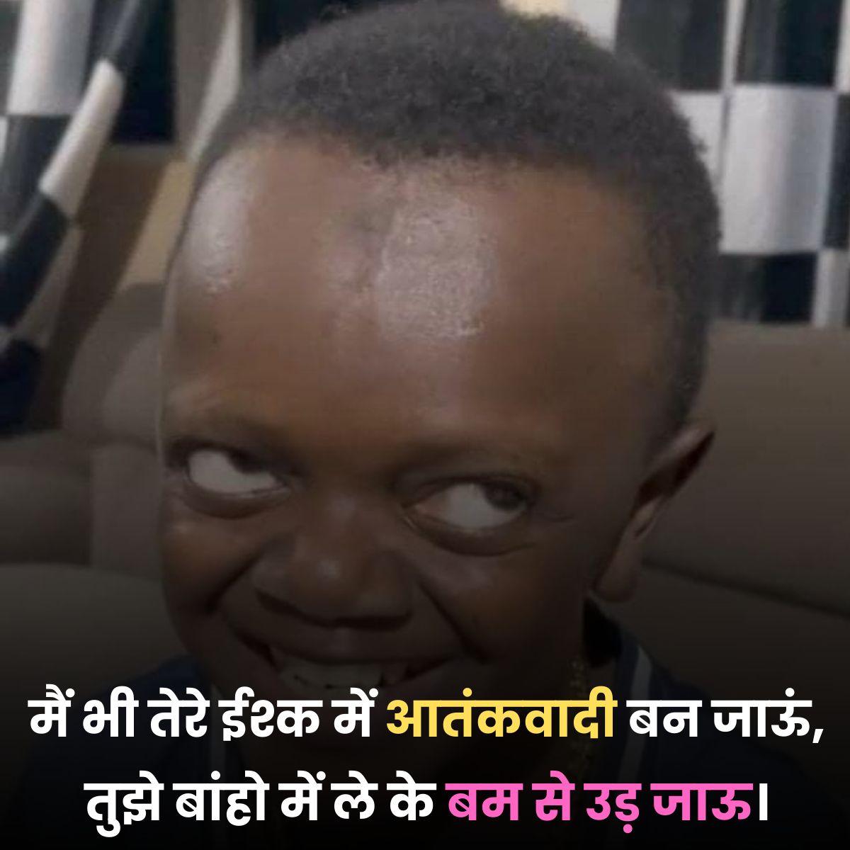 Majedaar tareef funny shayari