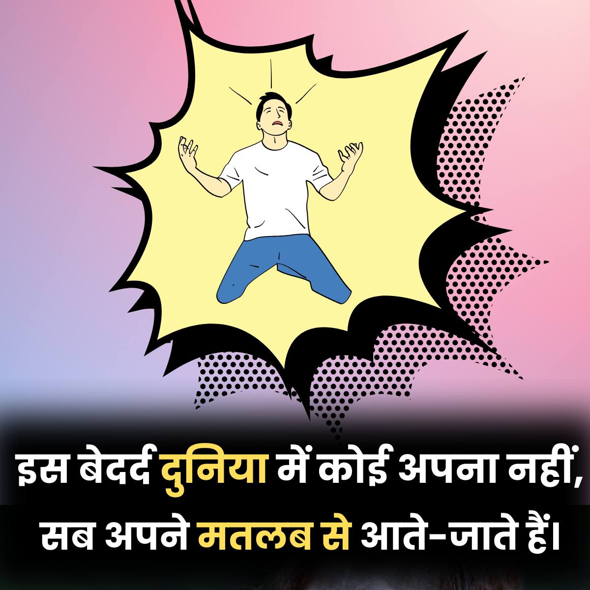 Pareshaan shayari status