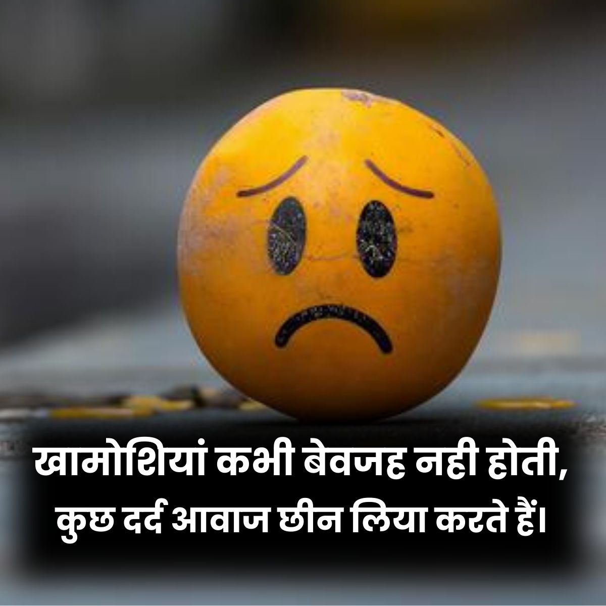 Sad Hone Par Shayari
