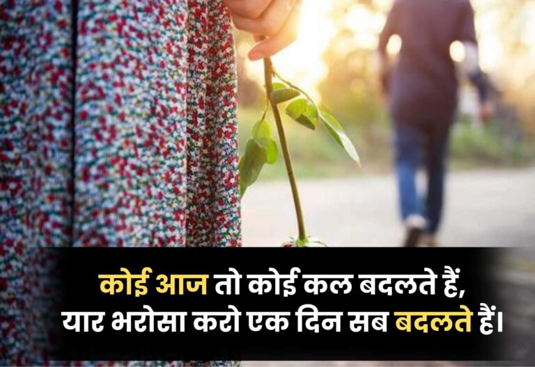 Sad Status