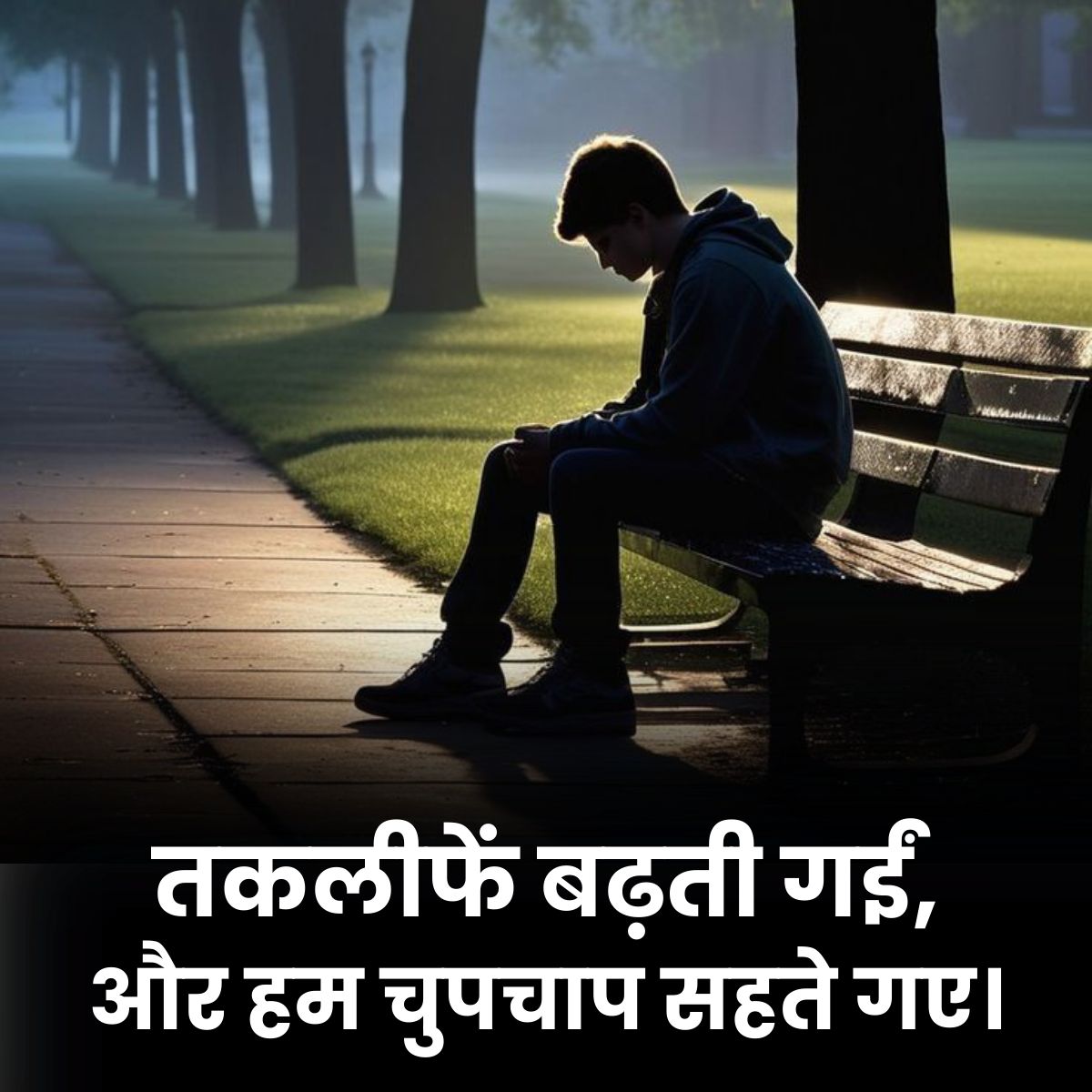 Taklifen life shayari
