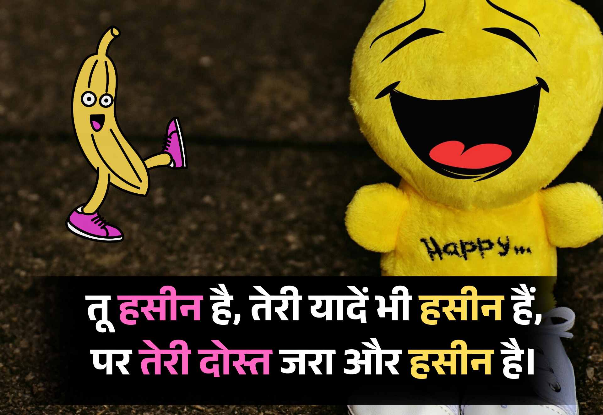तारीफ फनी शायरी