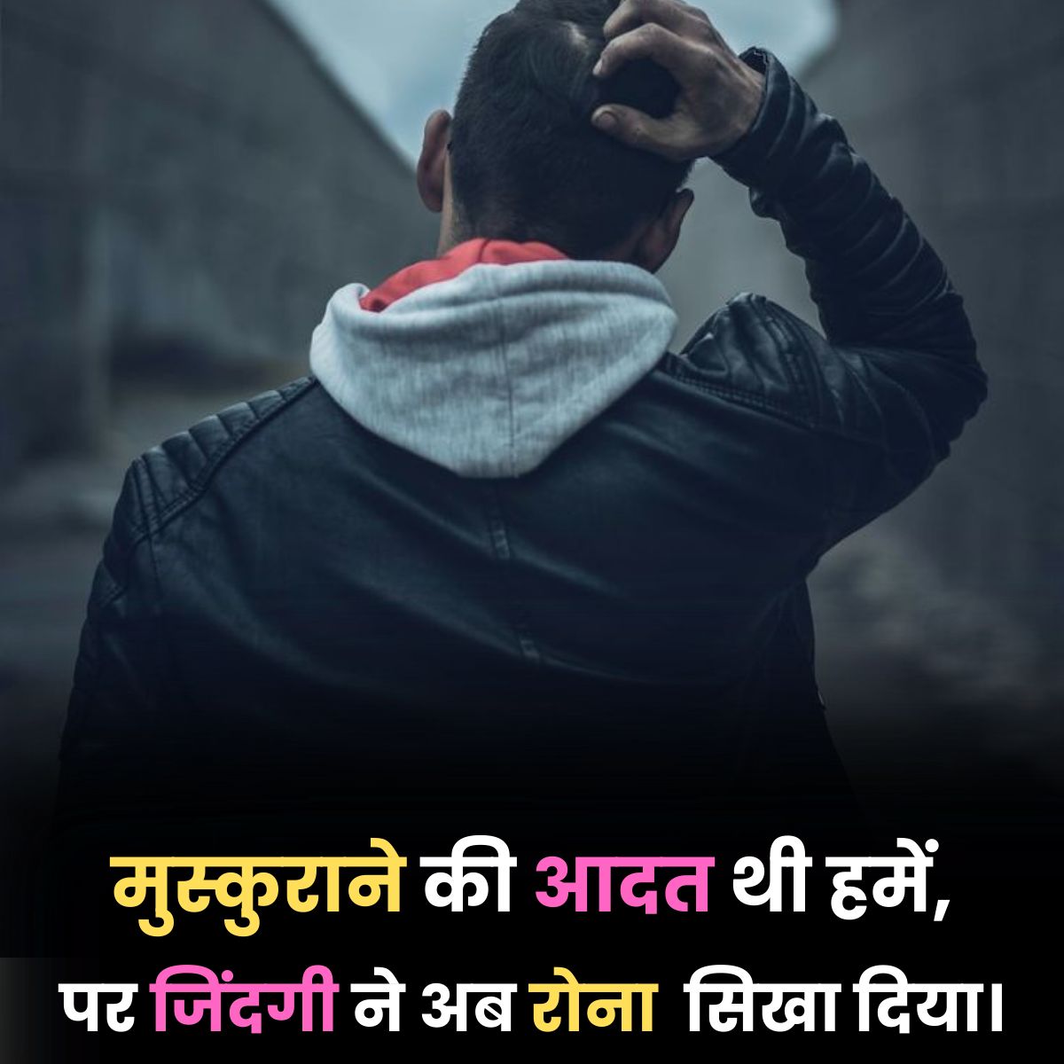 Zindagi Rona Sikha DIya