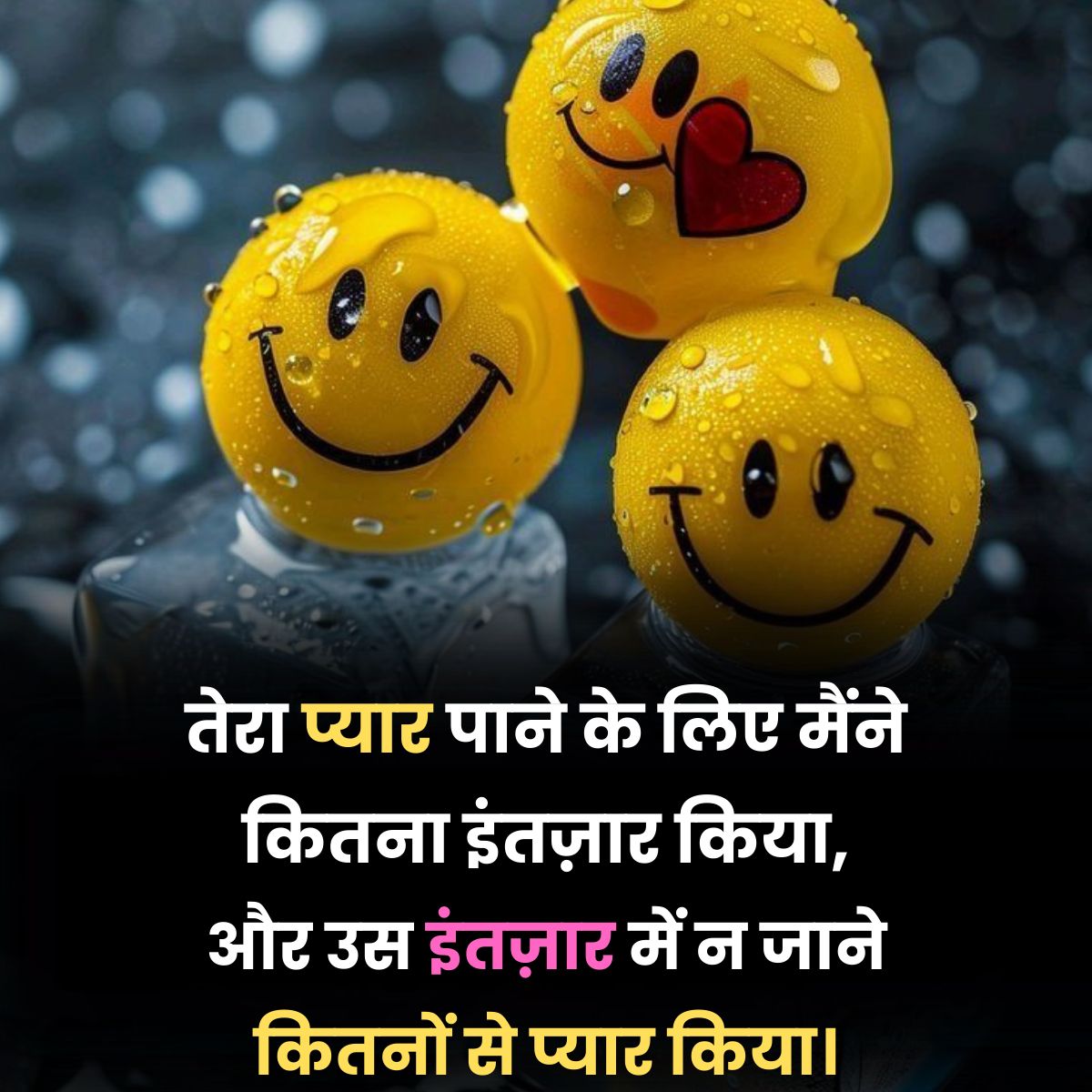 ladki Pyar Par Funny Shayari