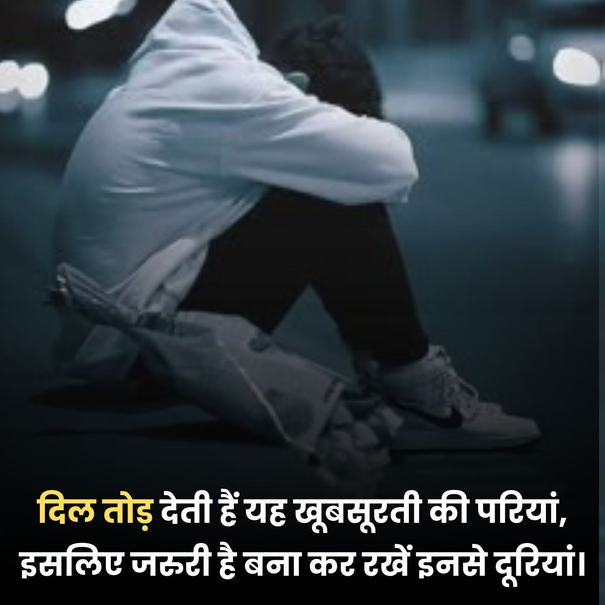 Bewafa Par Shayari
