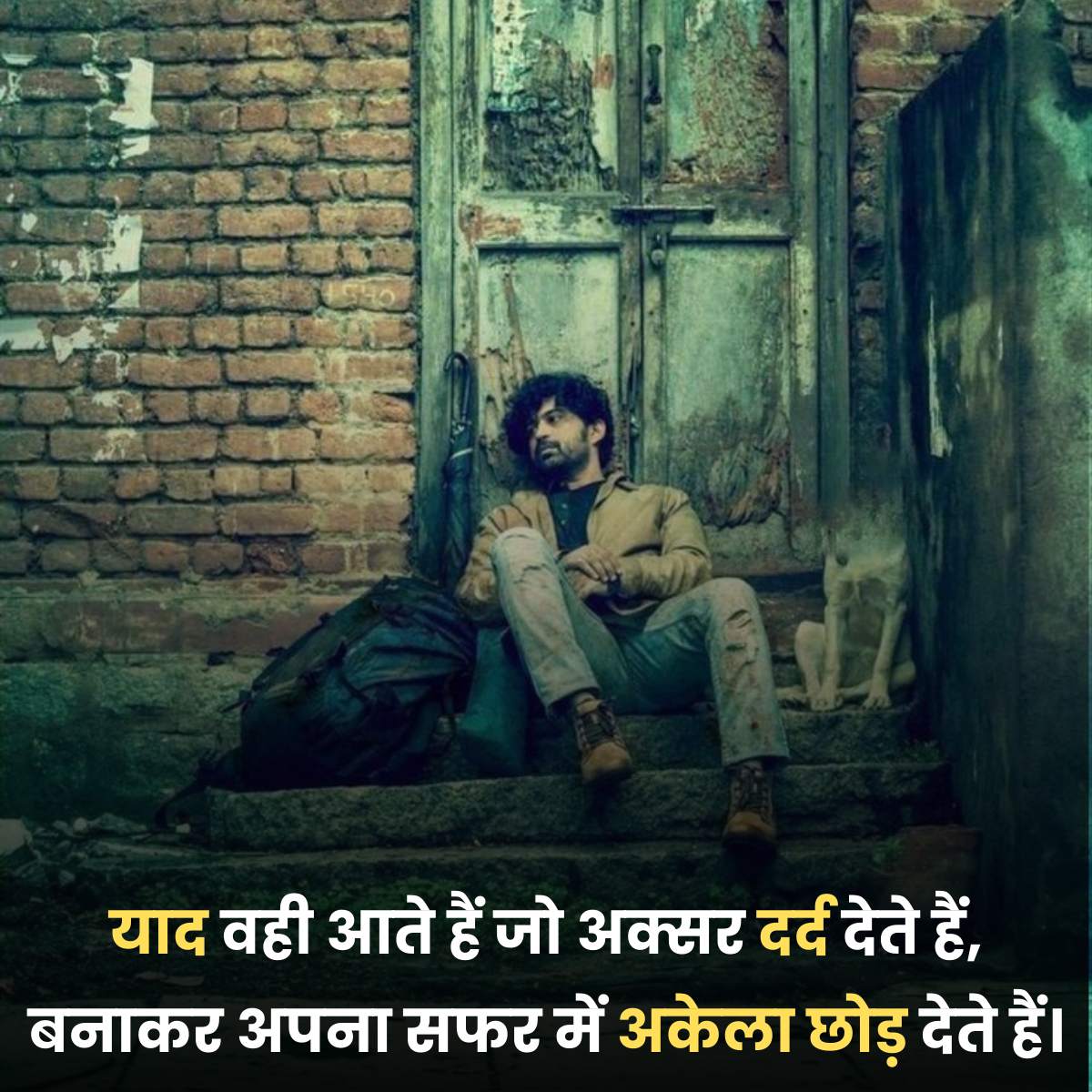 Bewafa safar mein akela chhod dete hain