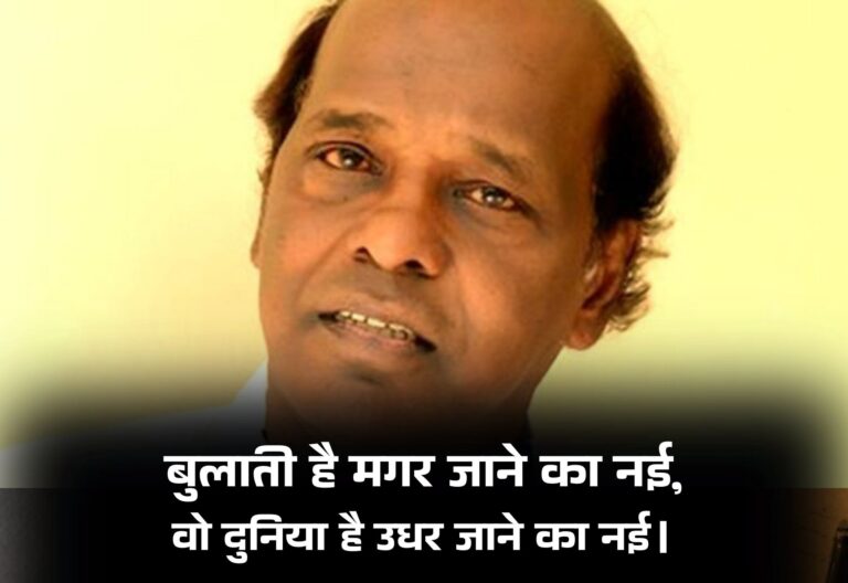 Rahat Indori