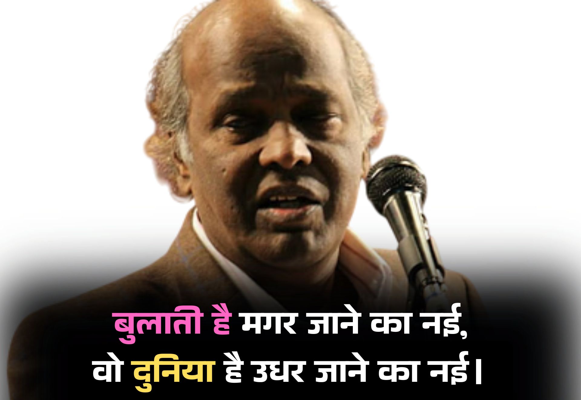 Rahat Indori Shayari