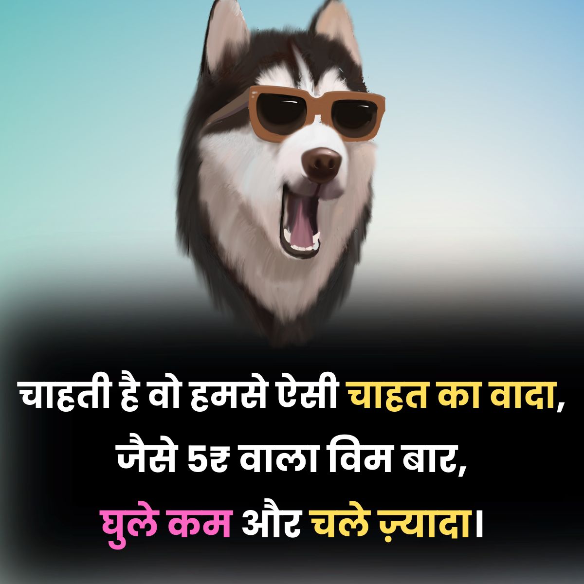 ladki funny joke shayari